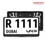 ROADPOWER (RP-NMR-08) Car License Plate Frame Holder-Small Chrome