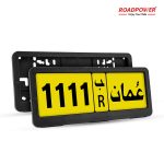 Roadpower (RP-NMR-13) Universal Oman Car Short Number Plate Holder Stylish Black Frame, Weatherproof Design - Image 2