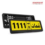 Roadpower (RP-NMR-14) Universal Oman Car Long Number Plate Holder Stylish Black Frame, Weatherproof Design - Image 2